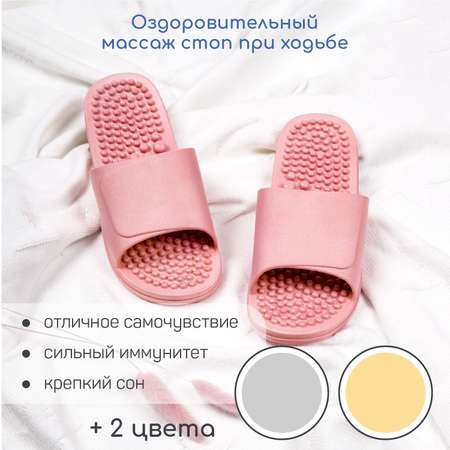 Тапочки AMARO HOME