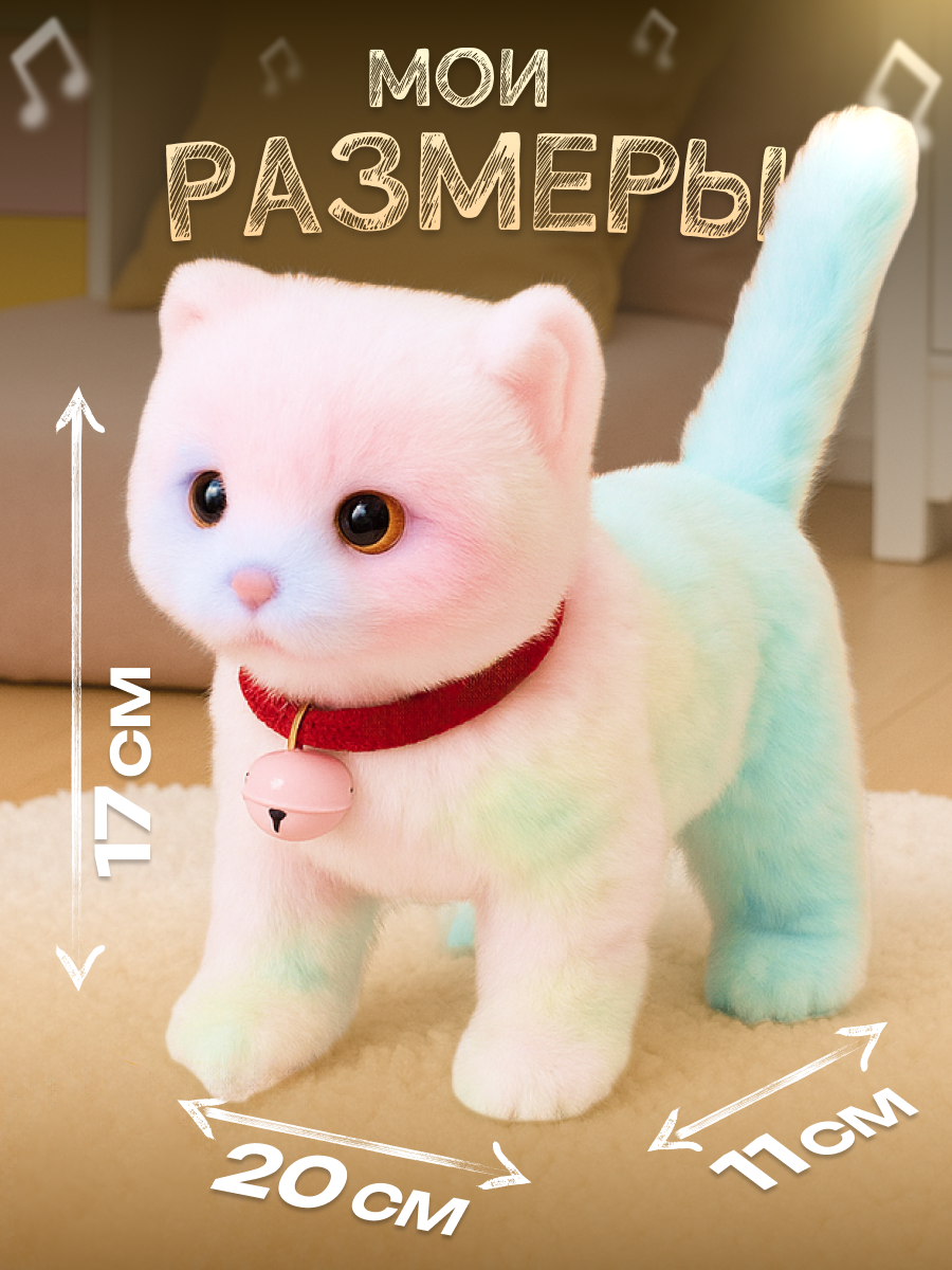 Мягкая игрушка FAVORITSTAR DESIGN котик 16 см - фото 2