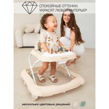 Ходунки Amarobaby Бежевый бежевый в ассортименте