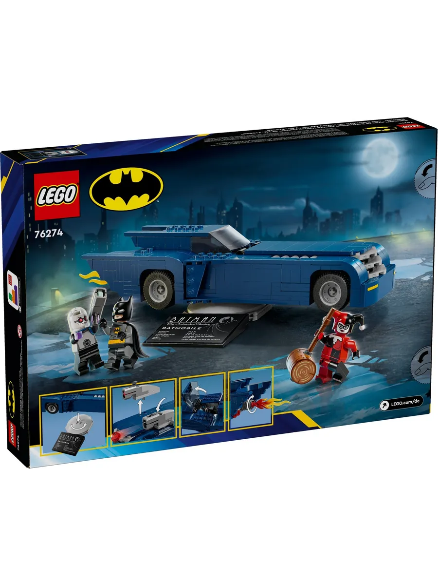 Конструктор LEGO DC Super Heroes Бэтмен против Харли Квинн 435 дет. - фото 7