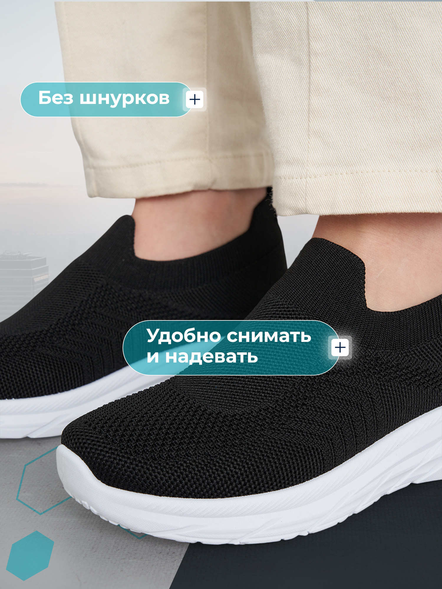 Слипоны MATRIX SPORT B0045720ZX1-BLK - фото 3