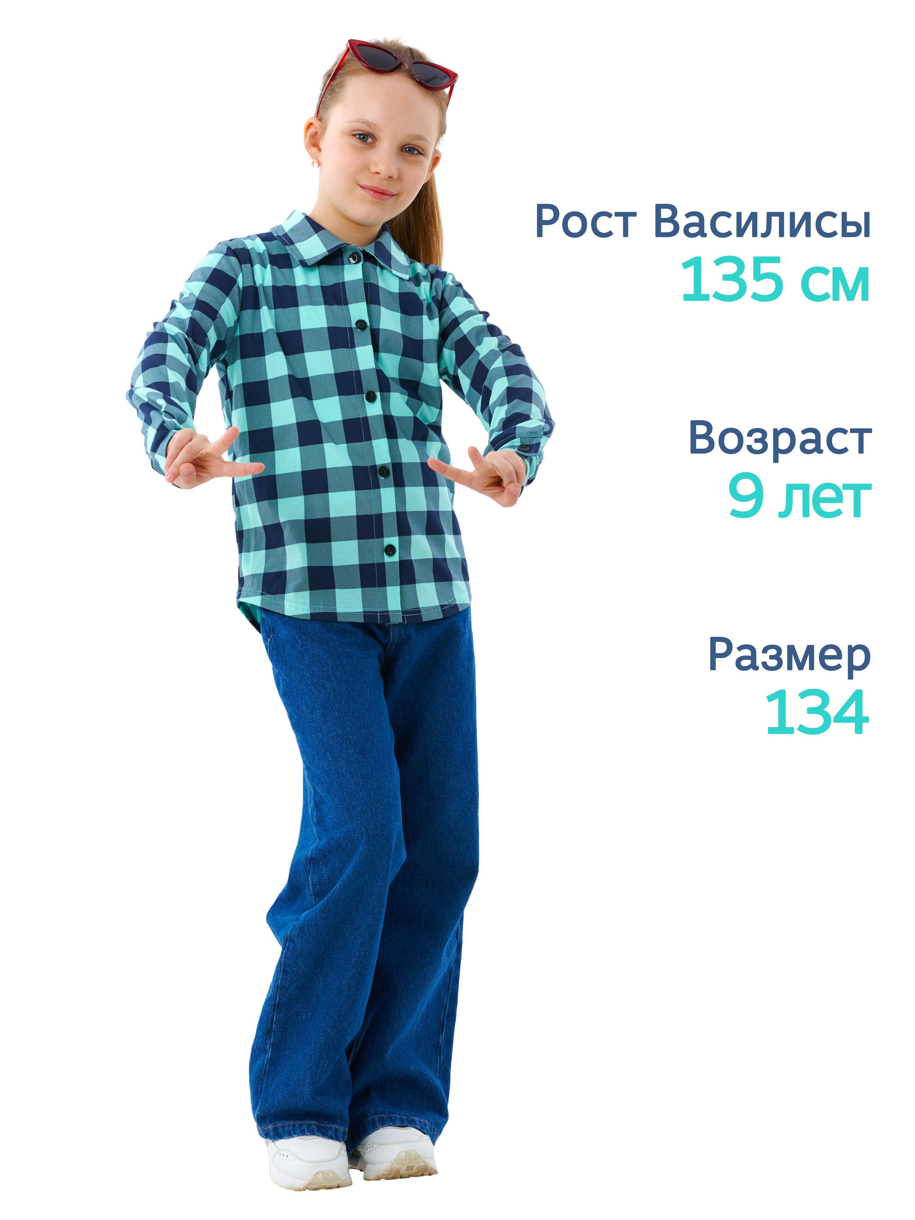 Рубашка ДО-Детская Одежда 2002К/мятный2 - фото 6