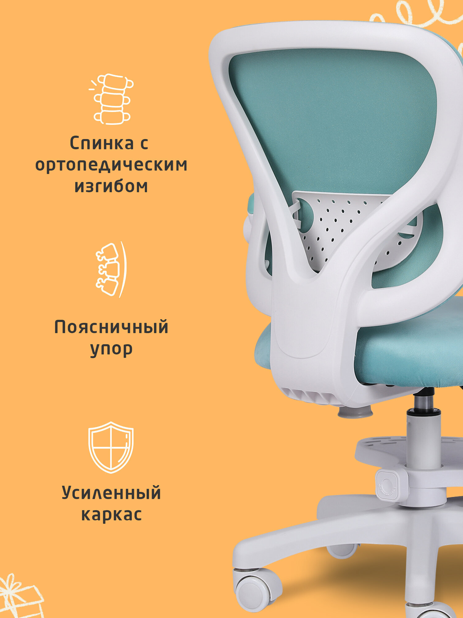 Компьютерное кресло Brabix - фото 4