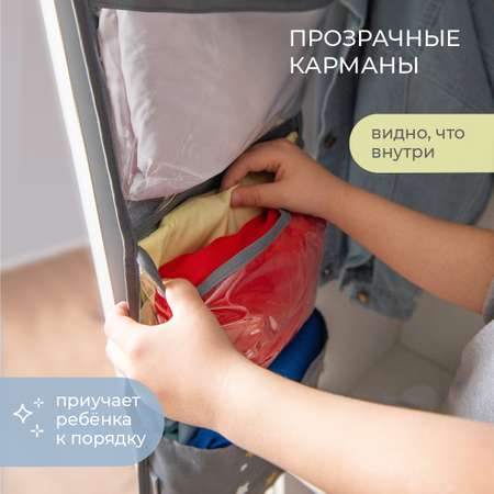 Кармашки в садик 83х24 см Всё на местах с пожарной машиной