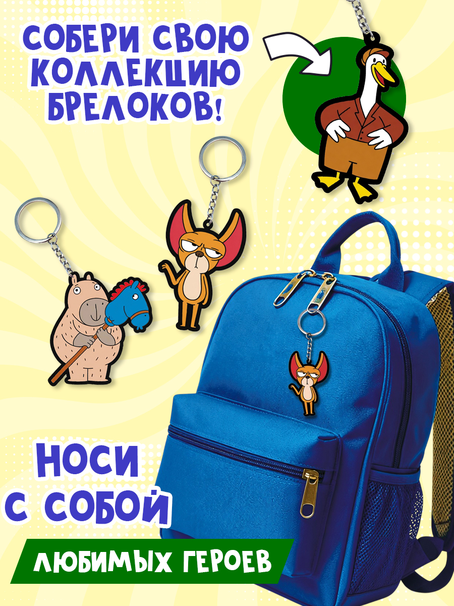Комикс-журнал Проф-Пресс Трендхаус Капибара и Гусь Выпуск 6 - фото 2
