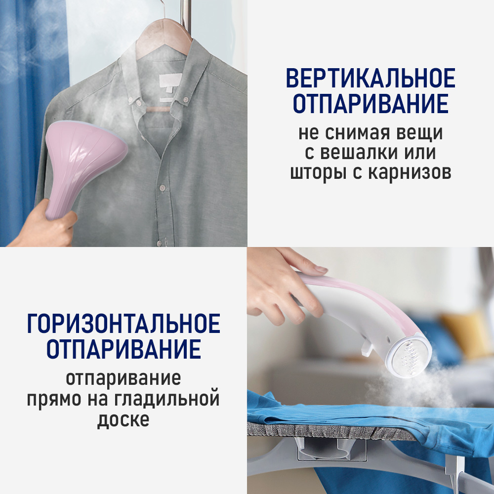 Напольный отпраиватель для одежды STINGRAY ST-ST301A - фото 7