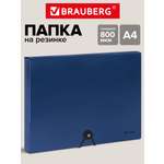 Папка для тетрадей Brauberg короб канцелярская офисная А4