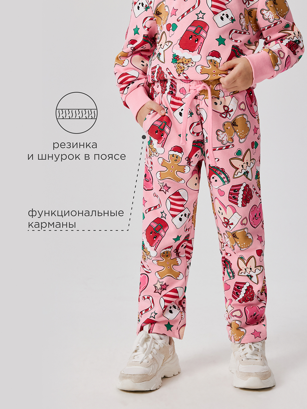 Свитшот и брюки Acoola 20224200030_0093676 - фото 3