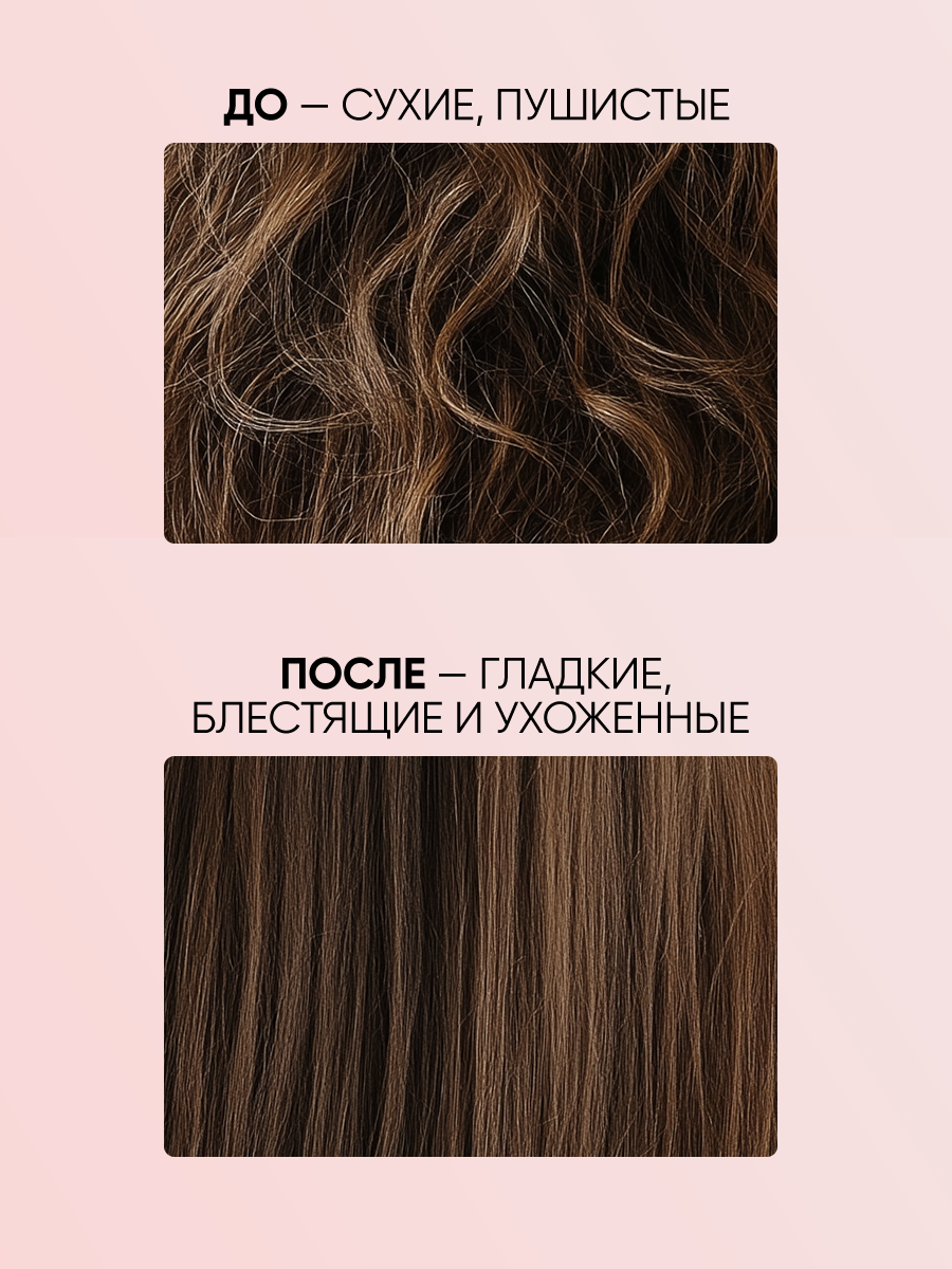 Маска Tashe Professional 500 мл - фото 5