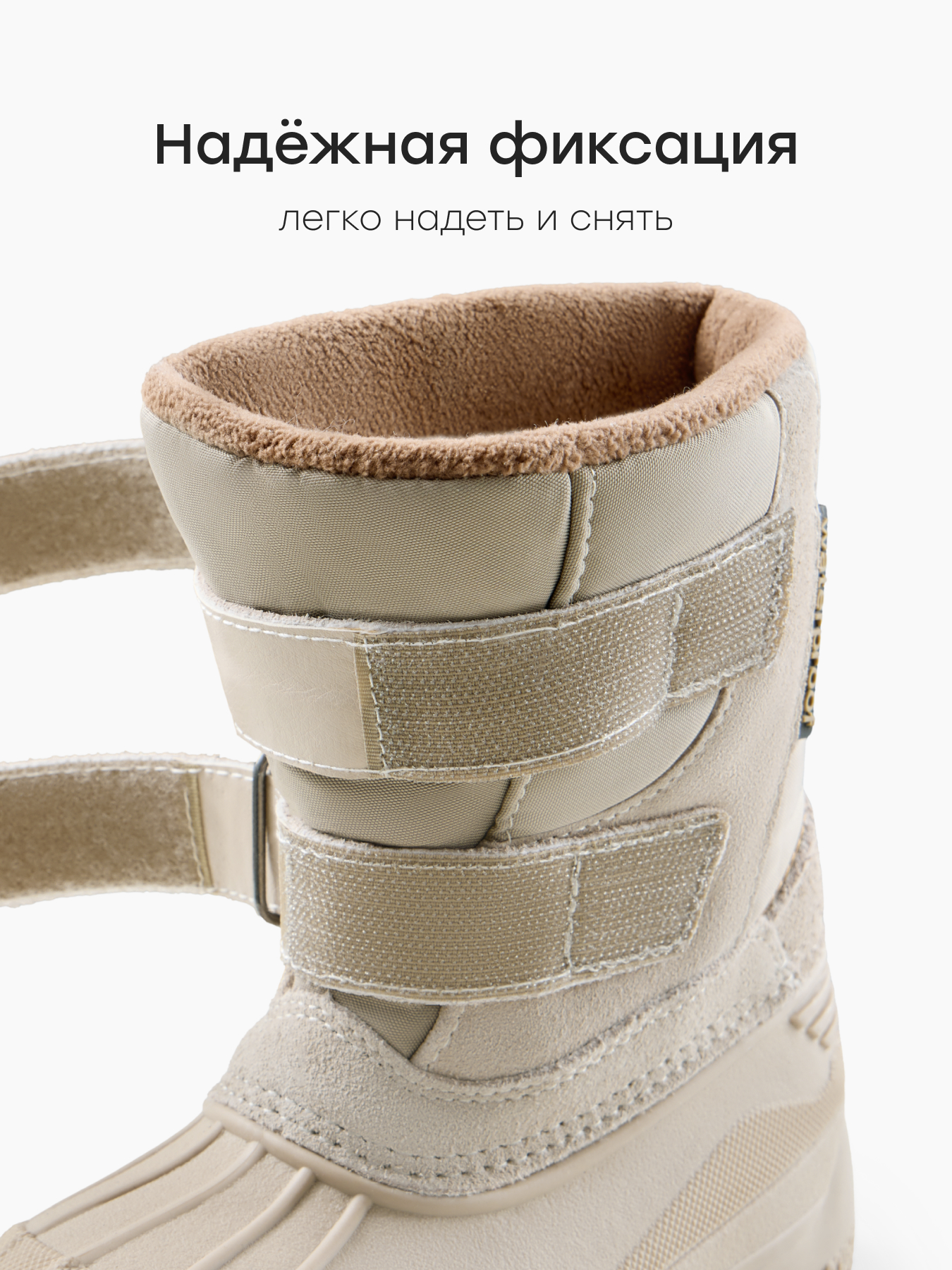 Дутики Happy Baby 86582_grey - фото 5