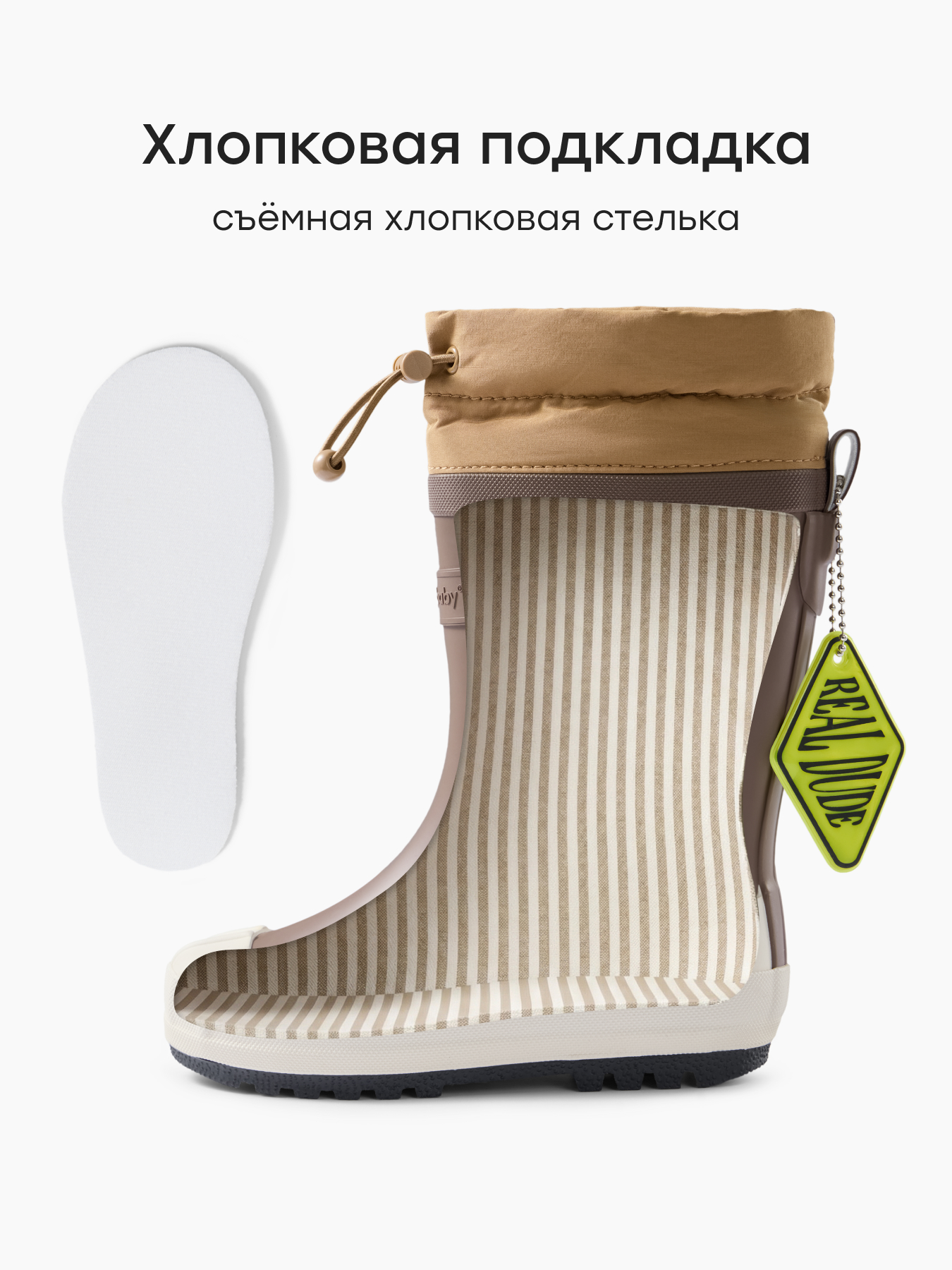 Резиновые сапоги Happy Baby 86574_coffee - фото 5