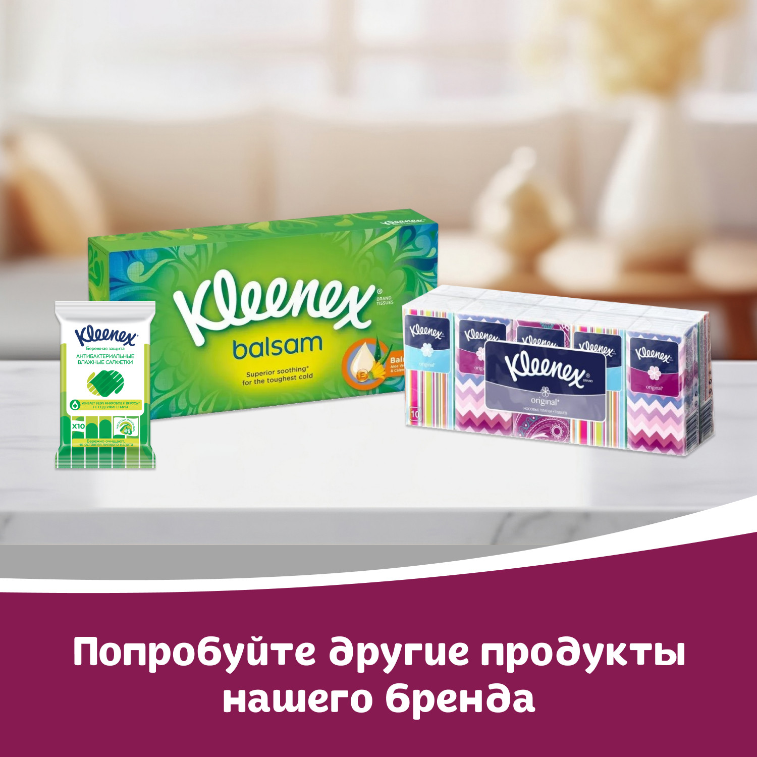 Бумажные платочки Kleenex Original 10 упак. 10 шт. - фото 8