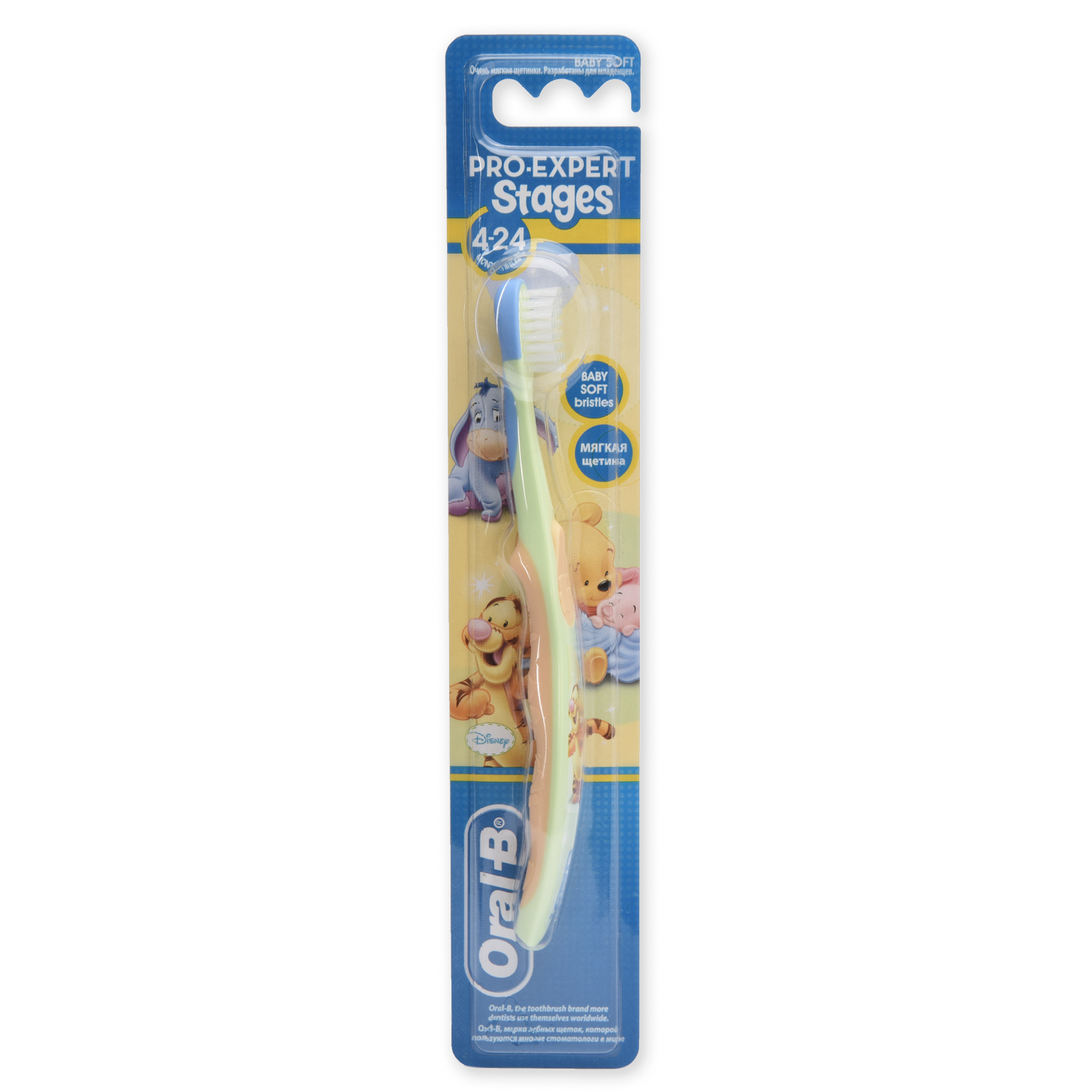 Зубная щетка классическая Oral-B в ассортименте - фото 22