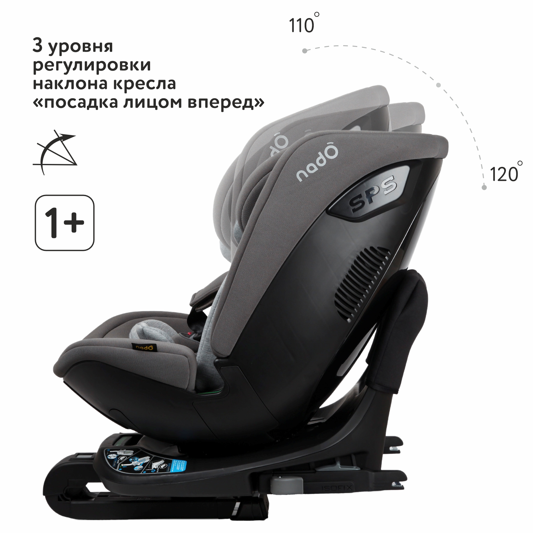 Автокресло nado Coconut ash Isofix 0+/1/2/3 (0-36 кг) - фото 3