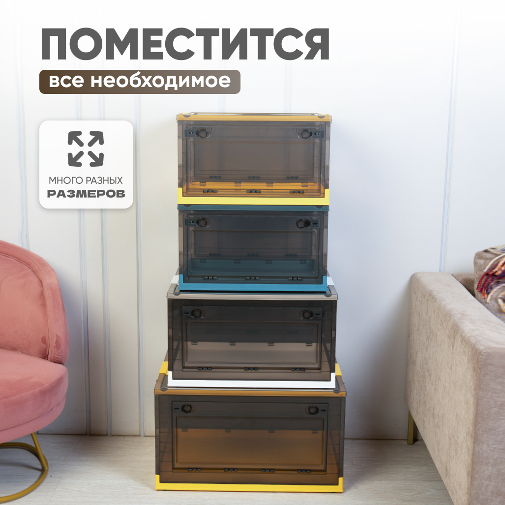 Ящик для хранения вещей Solmax прозрачный контейнер крышкой на колесах 65х46х36желтый - фото 2