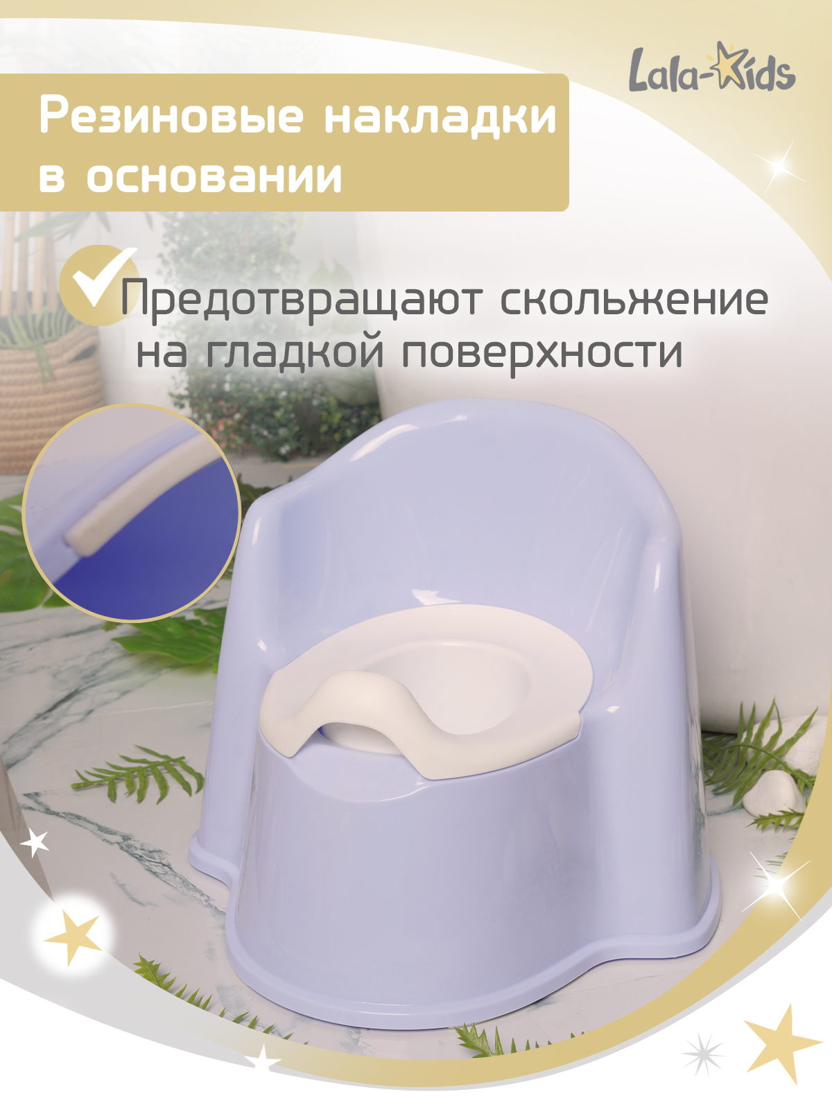 Горшок LaLa-Kids Трон стульчик голубой - фото 6