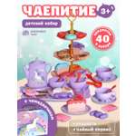 Игрушка AMORE BELLO продукты, посуда