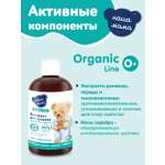 Экстракт для купания Наша Мама Organic Line Ромашка Череда Тысячелистник 500 мл