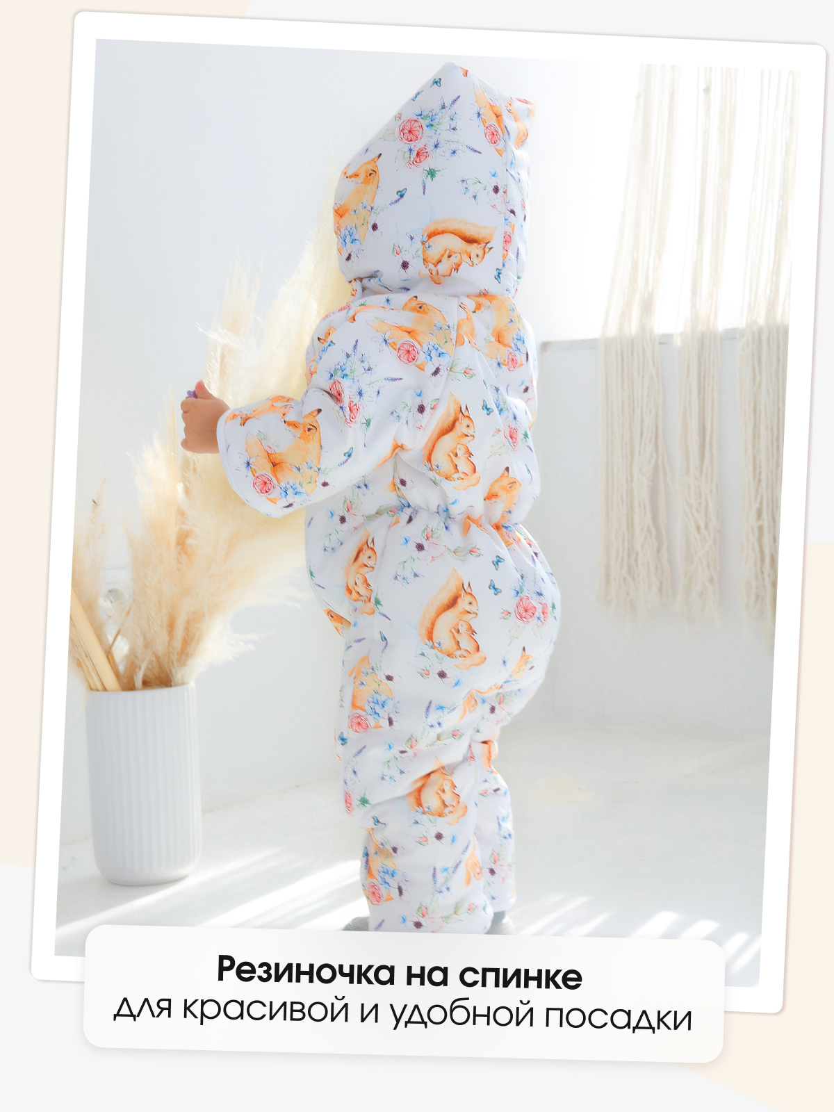 Комбинезон babyglory T-003404 - фото 8