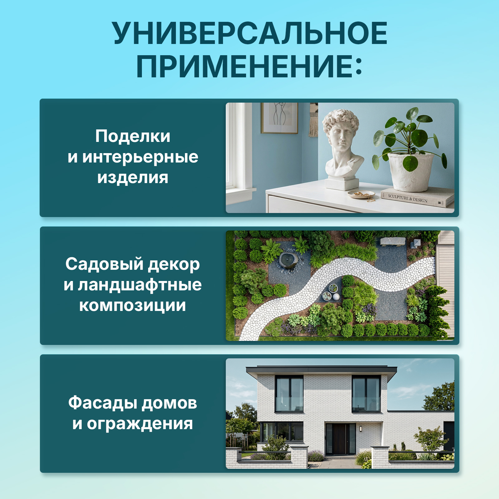 Гидрофобизатор пропитка ХОББИЛАБ для гипса и бетона 500 мл - фото 4