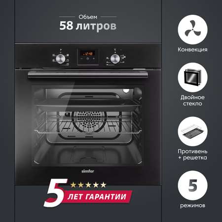 Электрический духовой шкаф Simfer Simfer черный