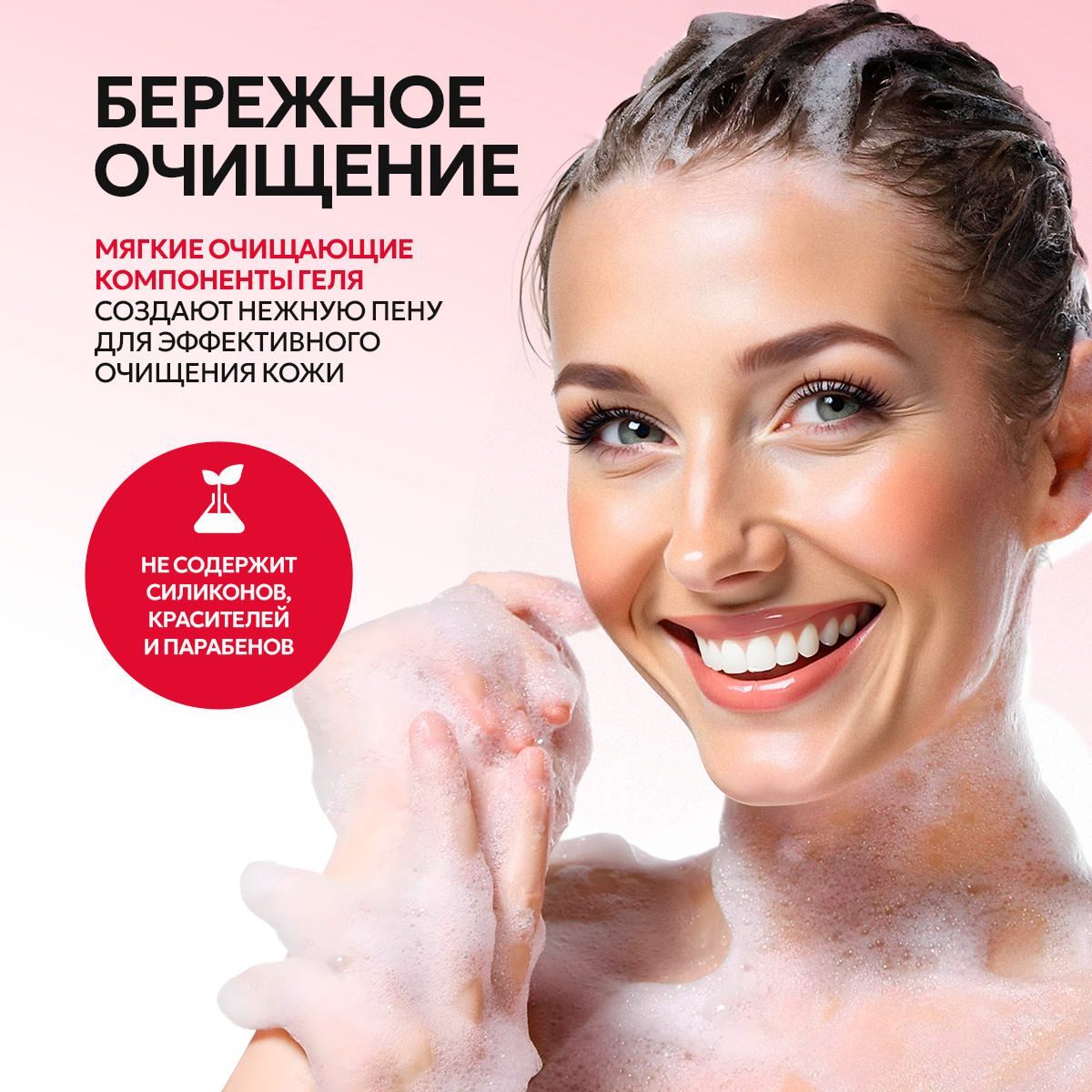 Гель NICE by Septivit Cherry Berry 5000 мл - фото 3