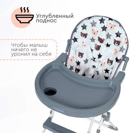 Стульчик для кормления Tomix Larry классический
