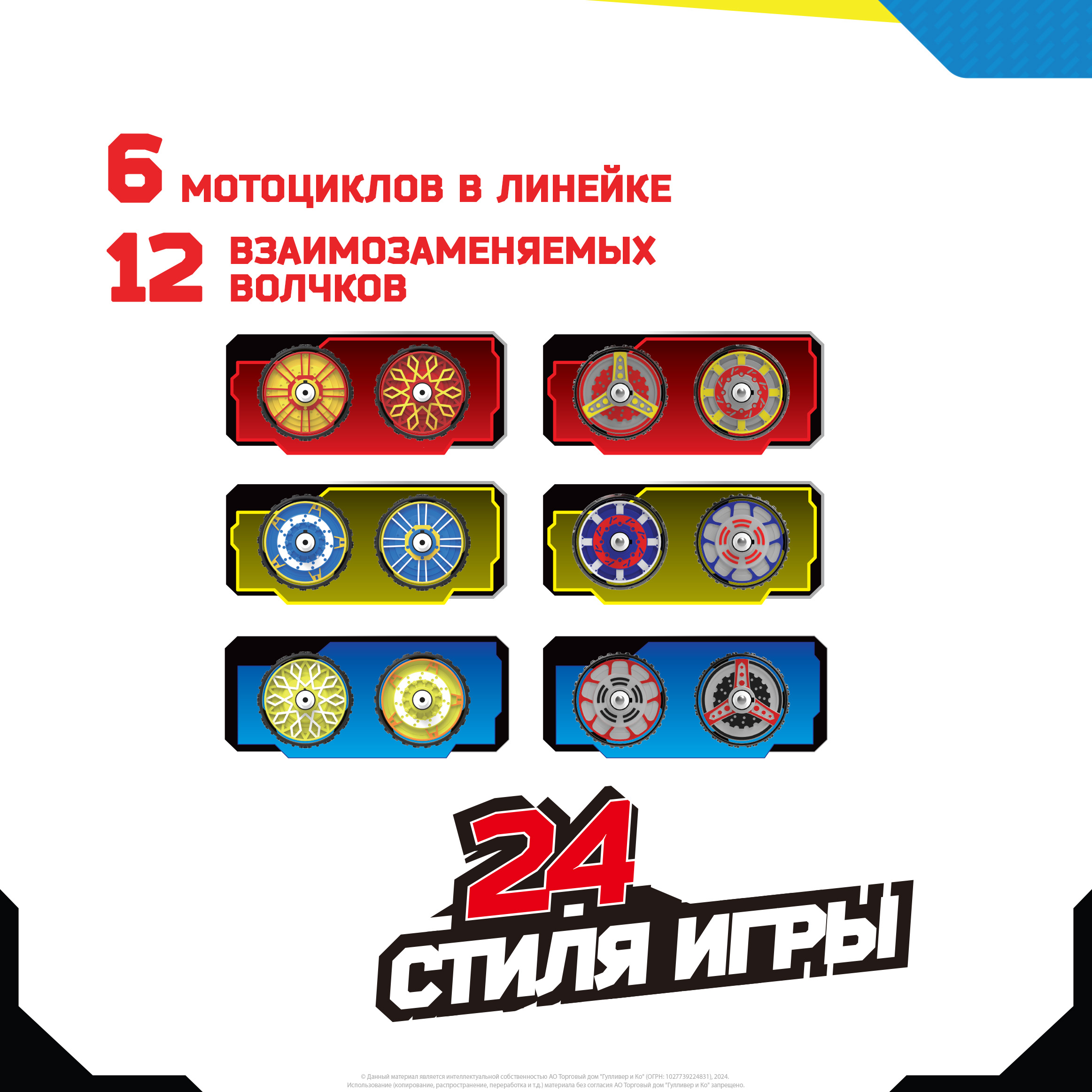 Мотоцикл Moto Fighters MT0206 - фото 11