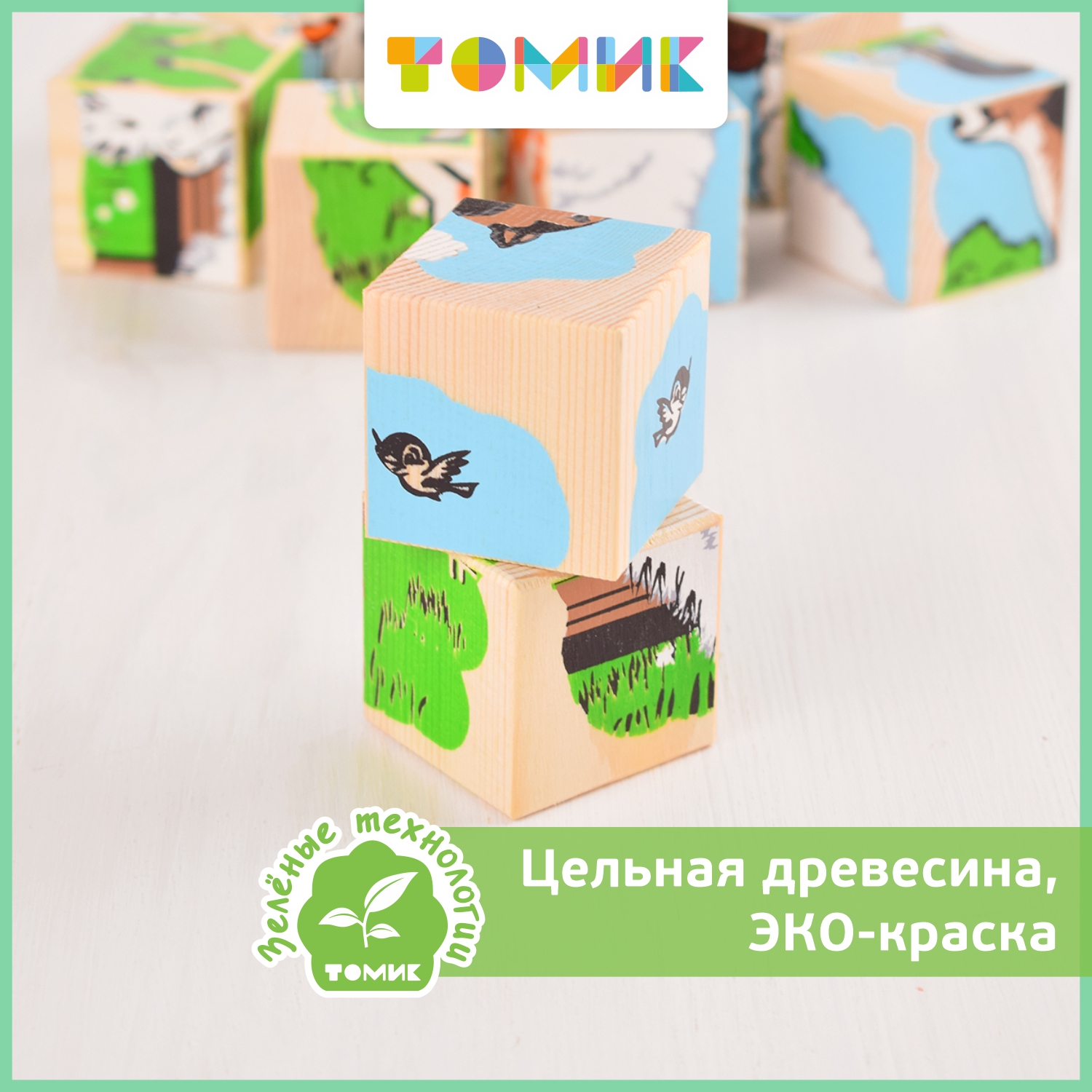 Игрушка Томик кубики Домашние животные - фото 2