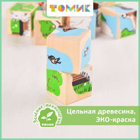 Игрушка Томик кубики Домашние животные