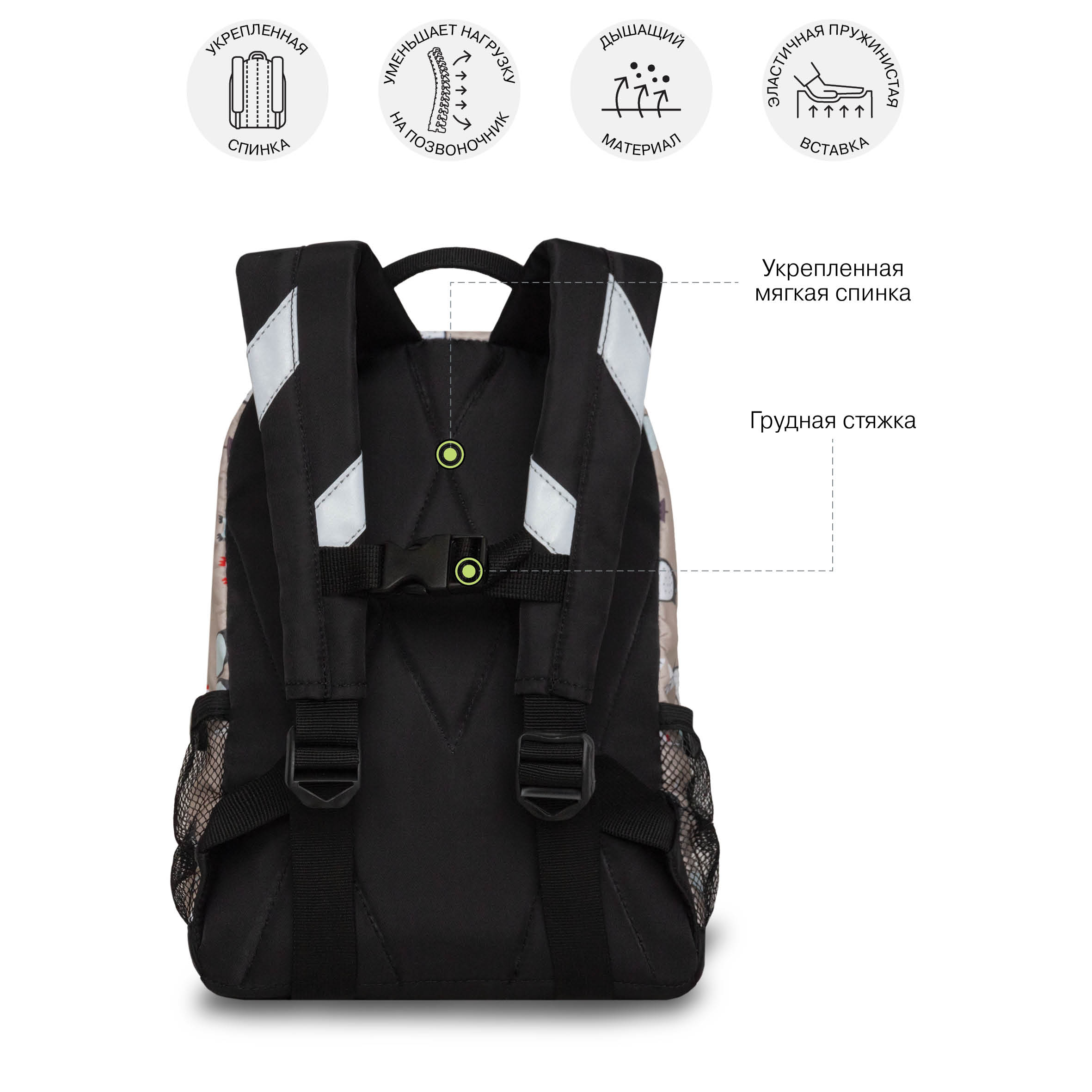 Рюкзак дошкольный Grizzly детский - фото 9