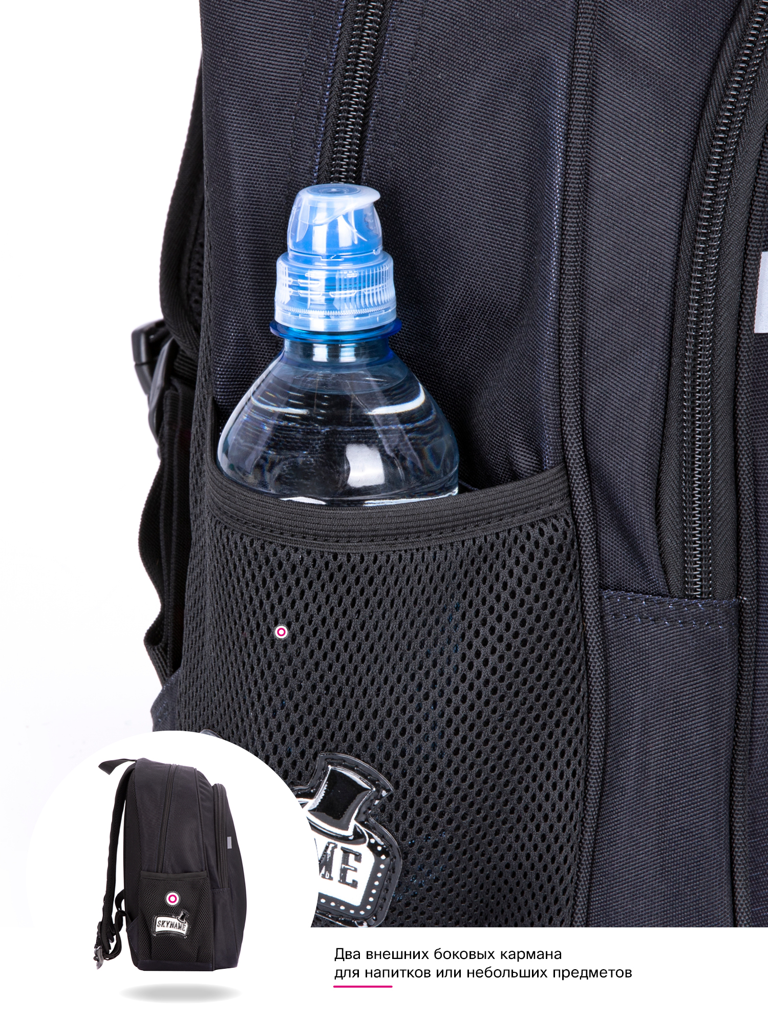 Рюкзак SkyName - фото 14