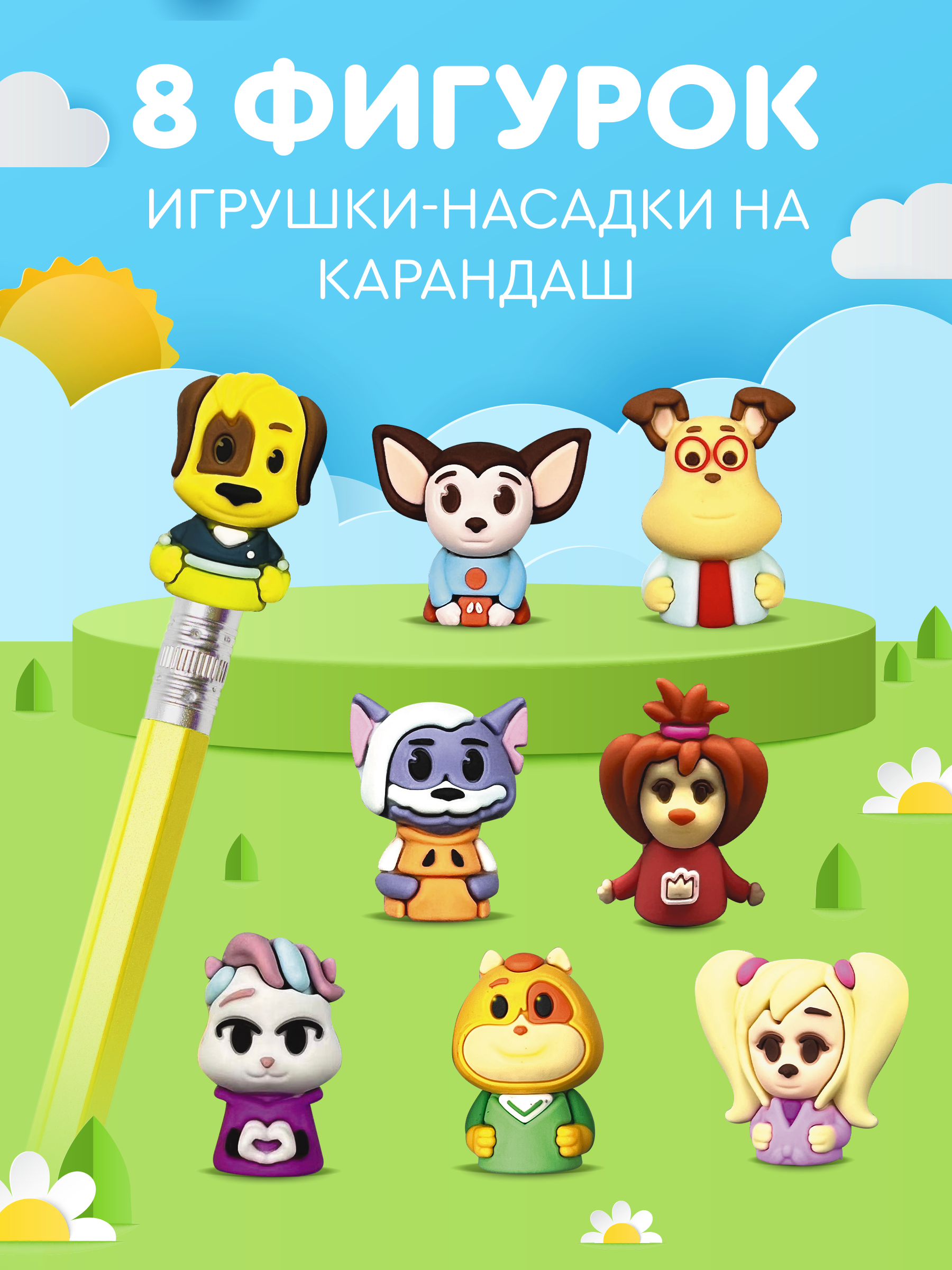 Шоколадное яйцо с игрушкой Сладкая сказка Mega Secret Барбоскины 3 шт - фото 2