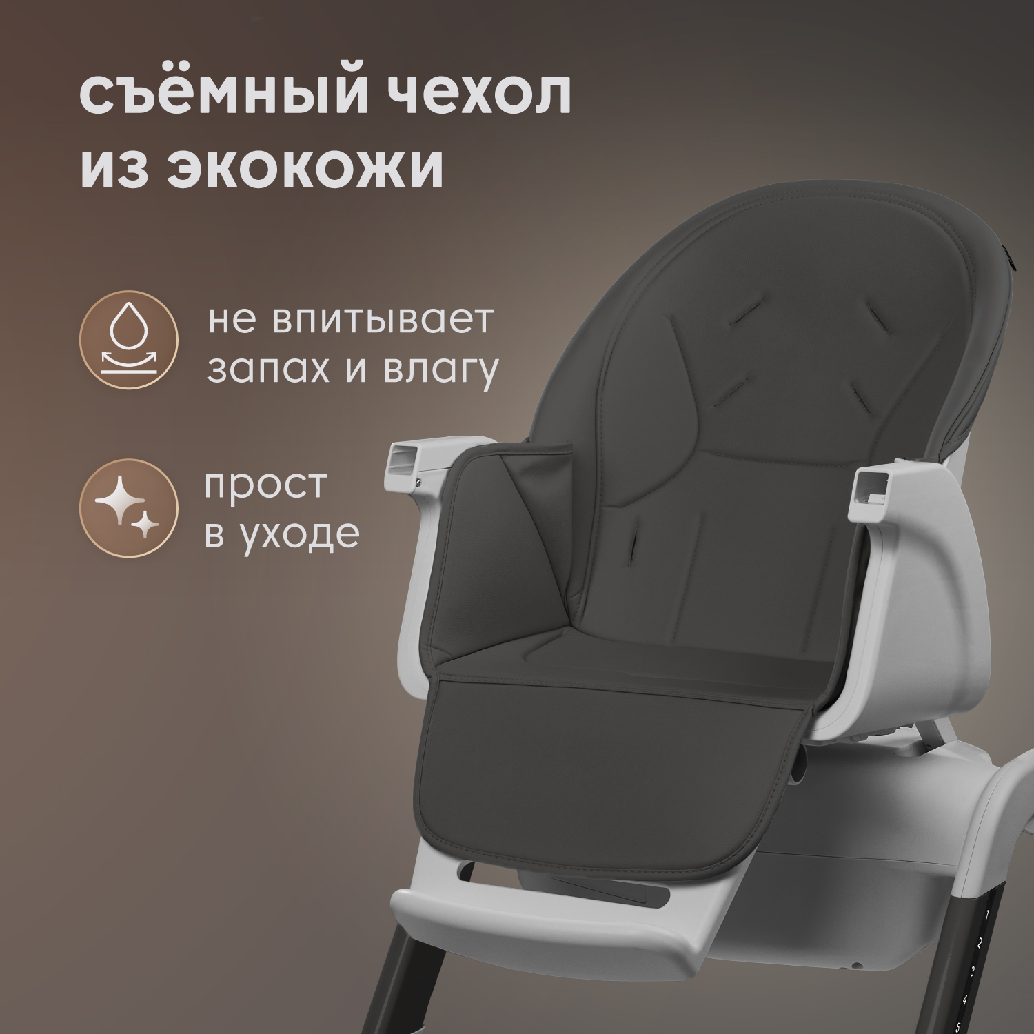 Стульчик для кормления Nuovita Unico Gloria серый - фото 8