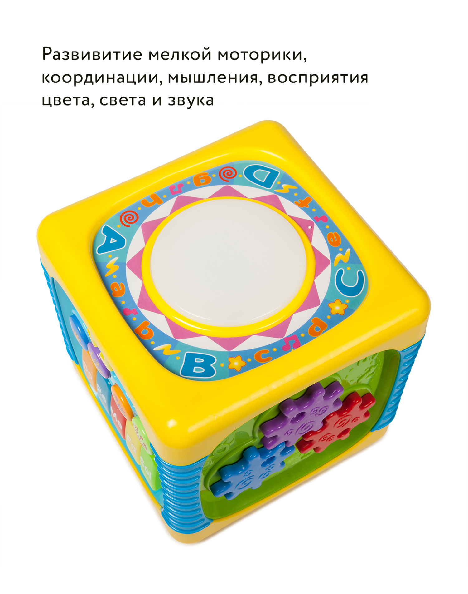 Игрушка BabyGo развивающий центр Кубик - фото 8
