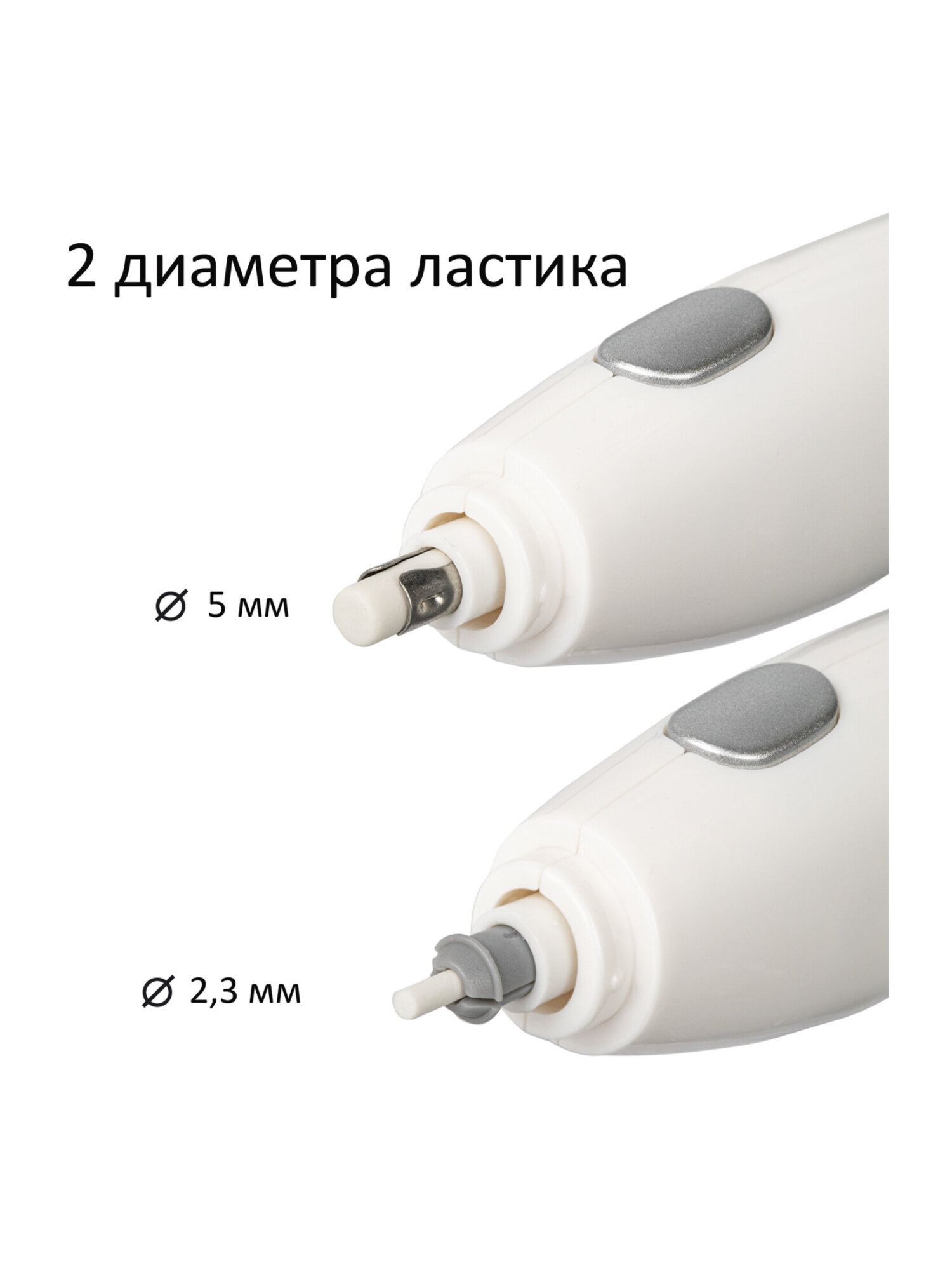 Ластик Brauberg - фото 19