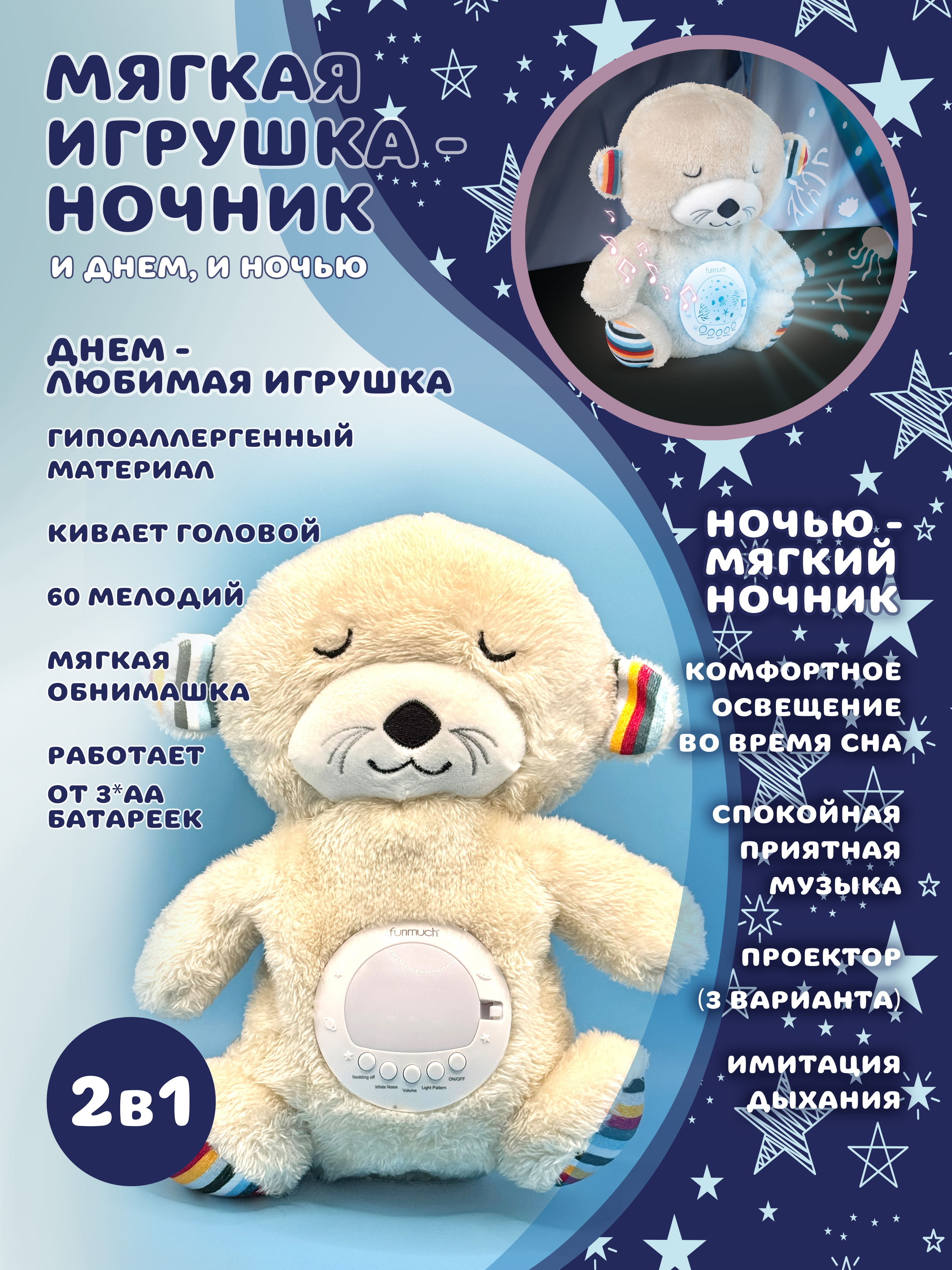 Мягкая игрушка 28 см - фото 1