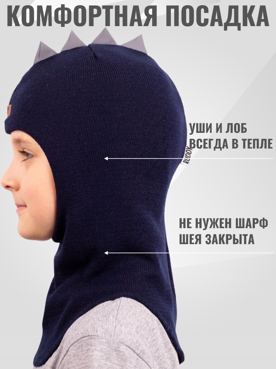 Шапка-шлем Ruddy PR-2215/PR-2 - фото 3