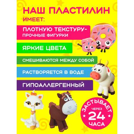 Пластилин ClayFan