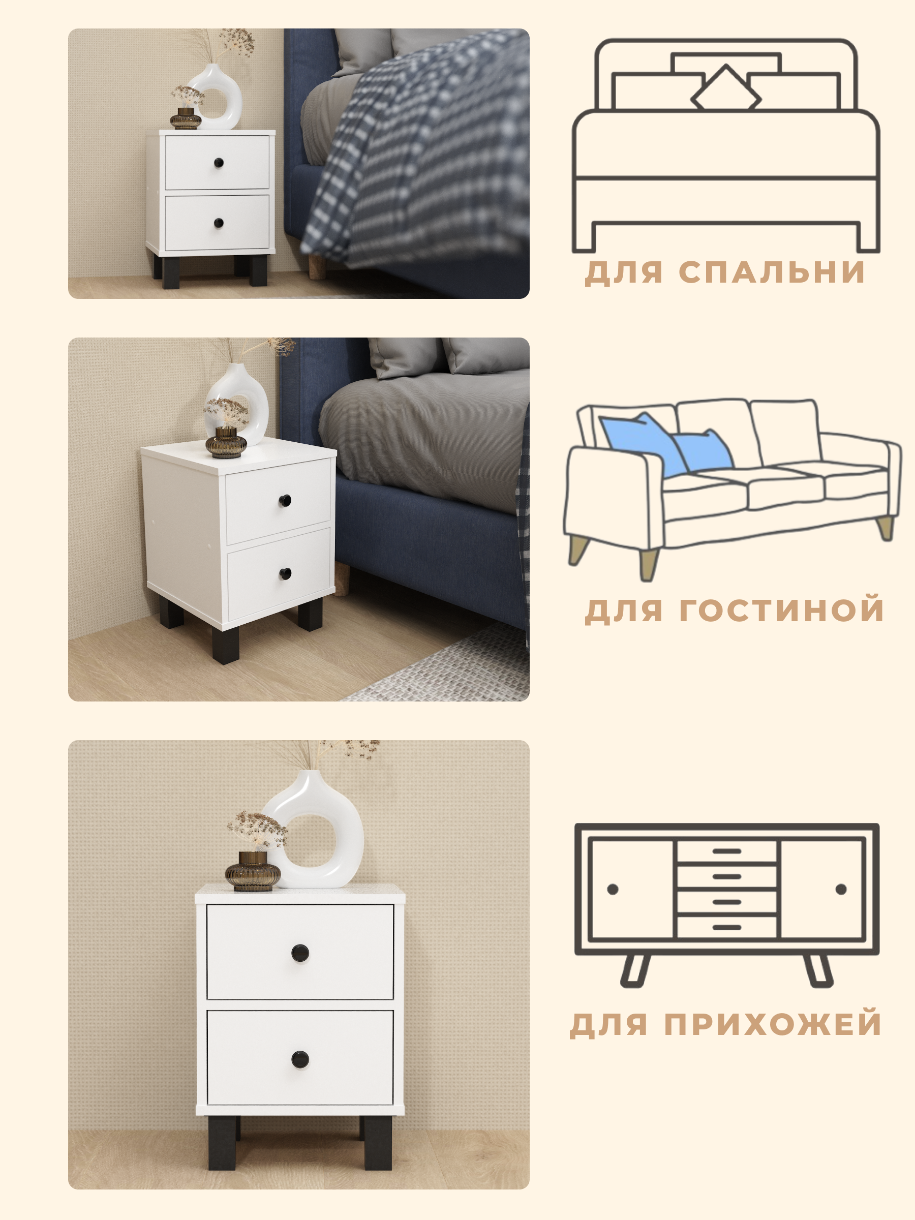 Тумба прикроватная Alubalu с принтом 2 ящика - фото 6