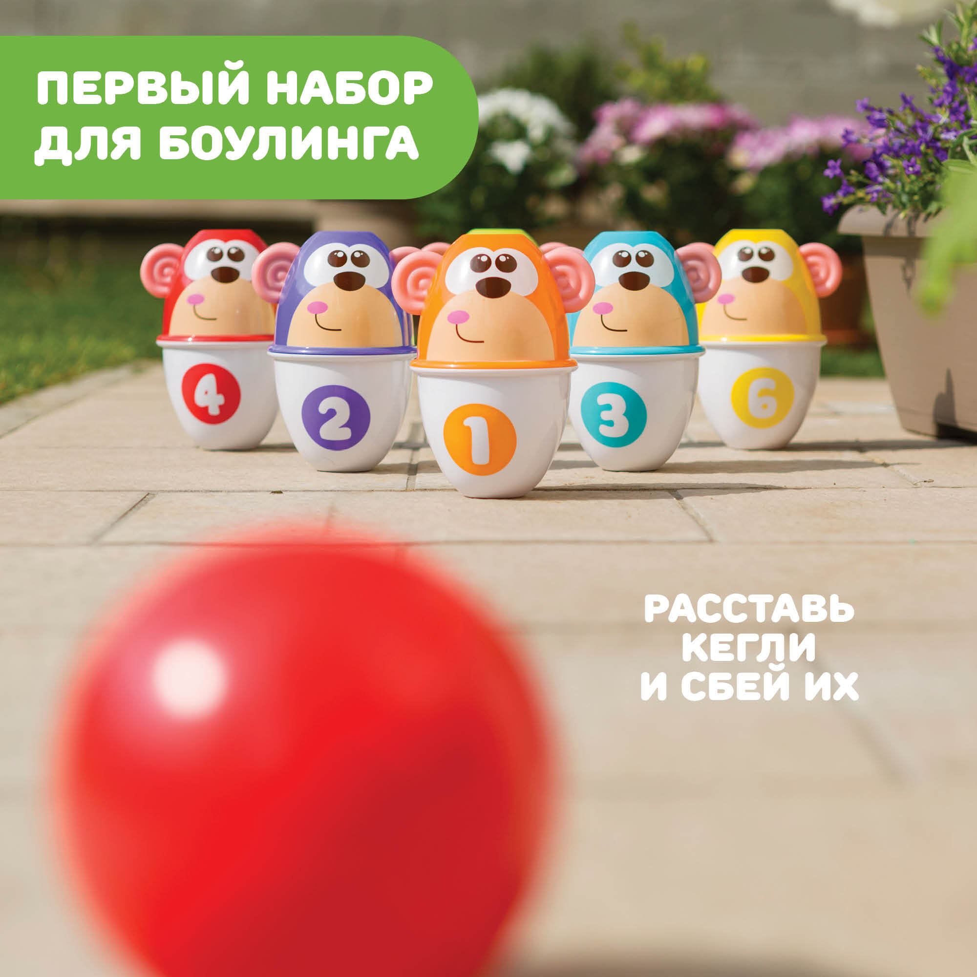 Игрушка Chicco - фото 4