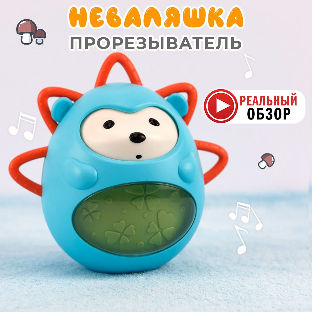 Игрушка TIPTOPOLIS неваляшка Ежик - фото 2