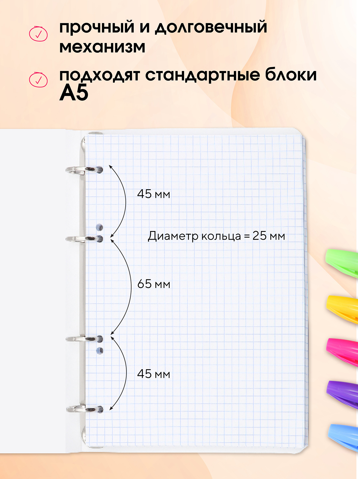 Тетрадь со сменным блоком ПАНДАРОГ клетка 80 лист. - фото 8