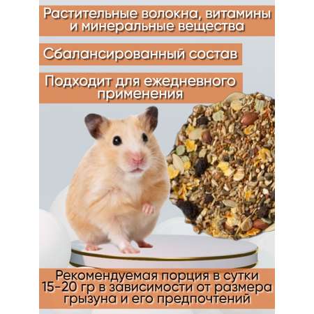 Корм сухой Nestingbox для хомяков