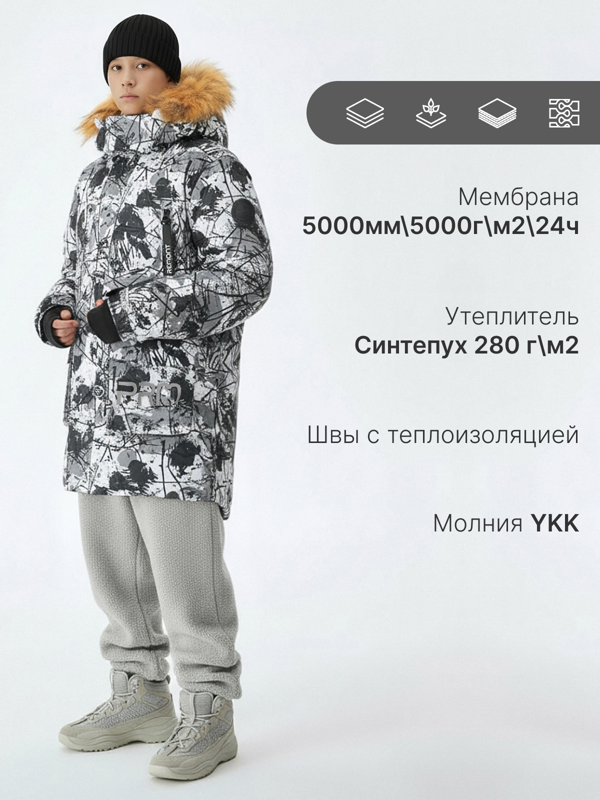 Парка Premont WP124910WHITE - фото 3