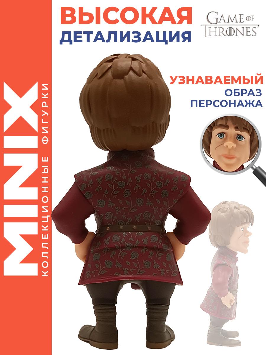 Фигурка MINIX Тирион Ланнистер - фото 5