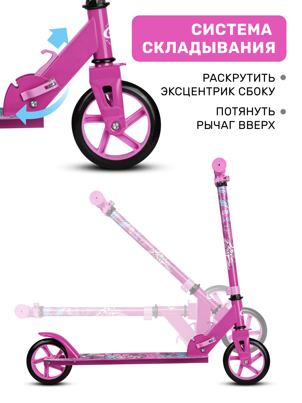 Самокат CITYRIDE двухколесный - фото 3