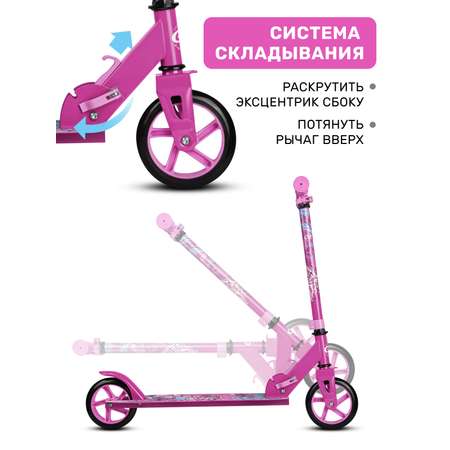 Самокат CITYRIDE двухколесный
