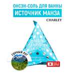 Соль для ванн CHARLEY Onsen