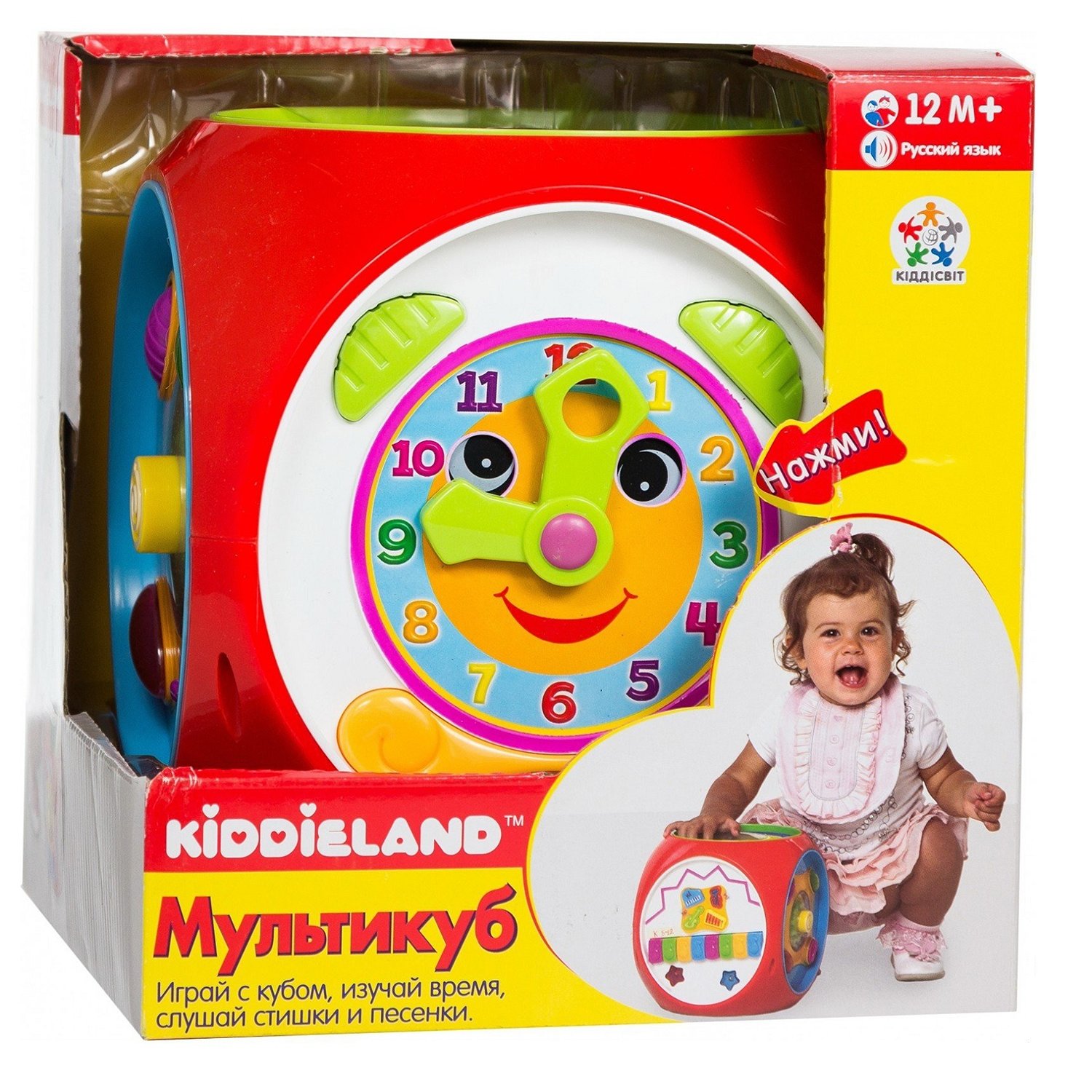 Игрушка Kiddieland - фото 4